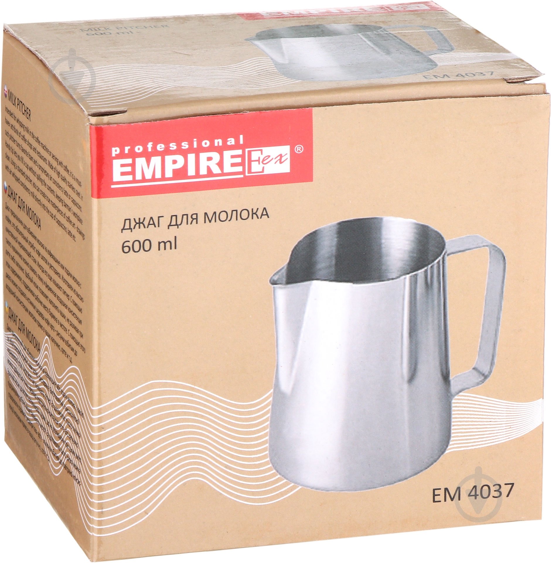 Кувшин Empire 600 мл 4037 - фото 3