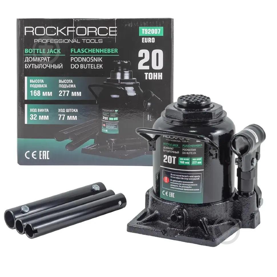 Домкрат ROCKFORCE (168-277мм) бутылочный низкопрофильный 20 т - фото 1 Домкрат ROCKFORCE (168-277мм) бутылочный низкопрофильный 20 т - фото 1