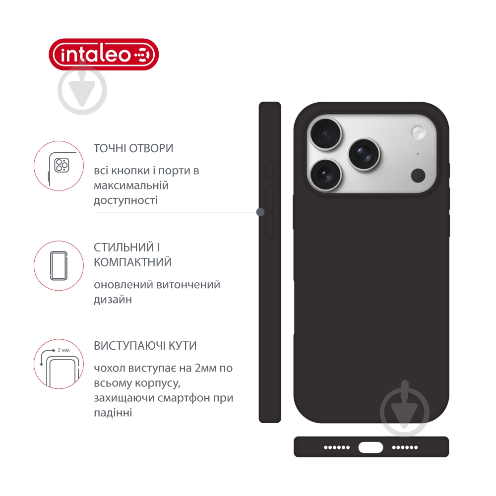 Чохол Intaleo Silicone Case для Apple iPhone 17 Pro Max olive (1283126630552) - фото 4