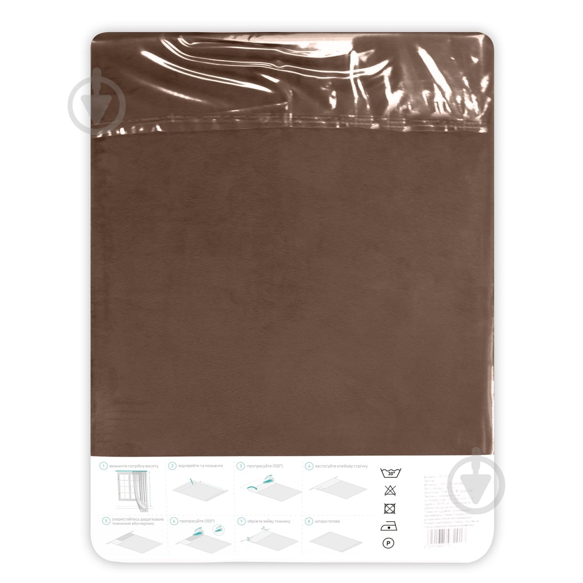 Штора VELOUR 150х275 коричневий Decora textile - фото 4