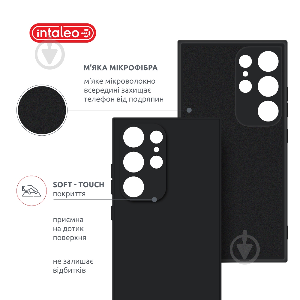 Чехол Intaleo SoftShell для Samsung Galaxy S24 Ultra черный - фото 5