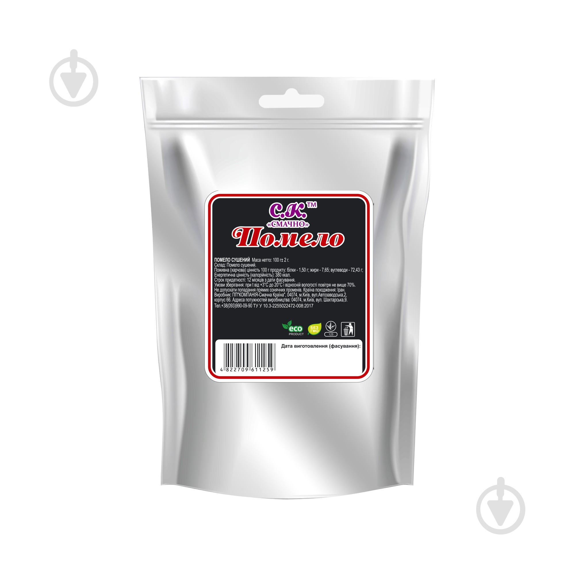 Помело Смачно сушеный 100 г - фото 2 Помело Смачно сушеный 100 г - фото 2