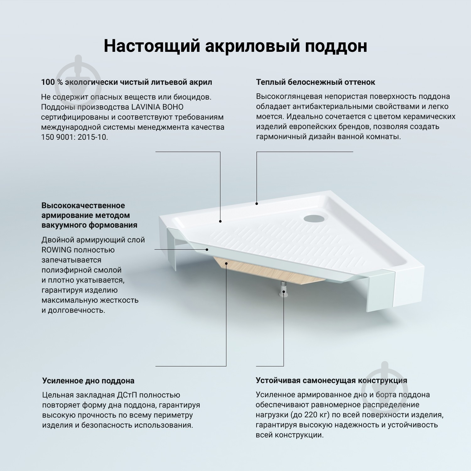 Поддон акриловый Rock 37073800 - фото 8 Поддон акриловый Rock 37073800 - фото 8
