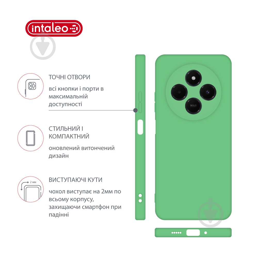 Чехол Intaleo SoftShell мятный для Xiaomi Redmi 14C - фото 4