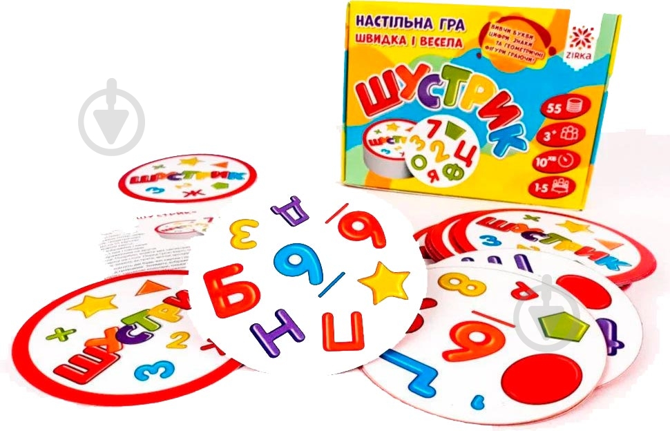 Игра настольная Зірка Шустрик - фото 3 Игра настольная Зірка Шустрик - фото 3