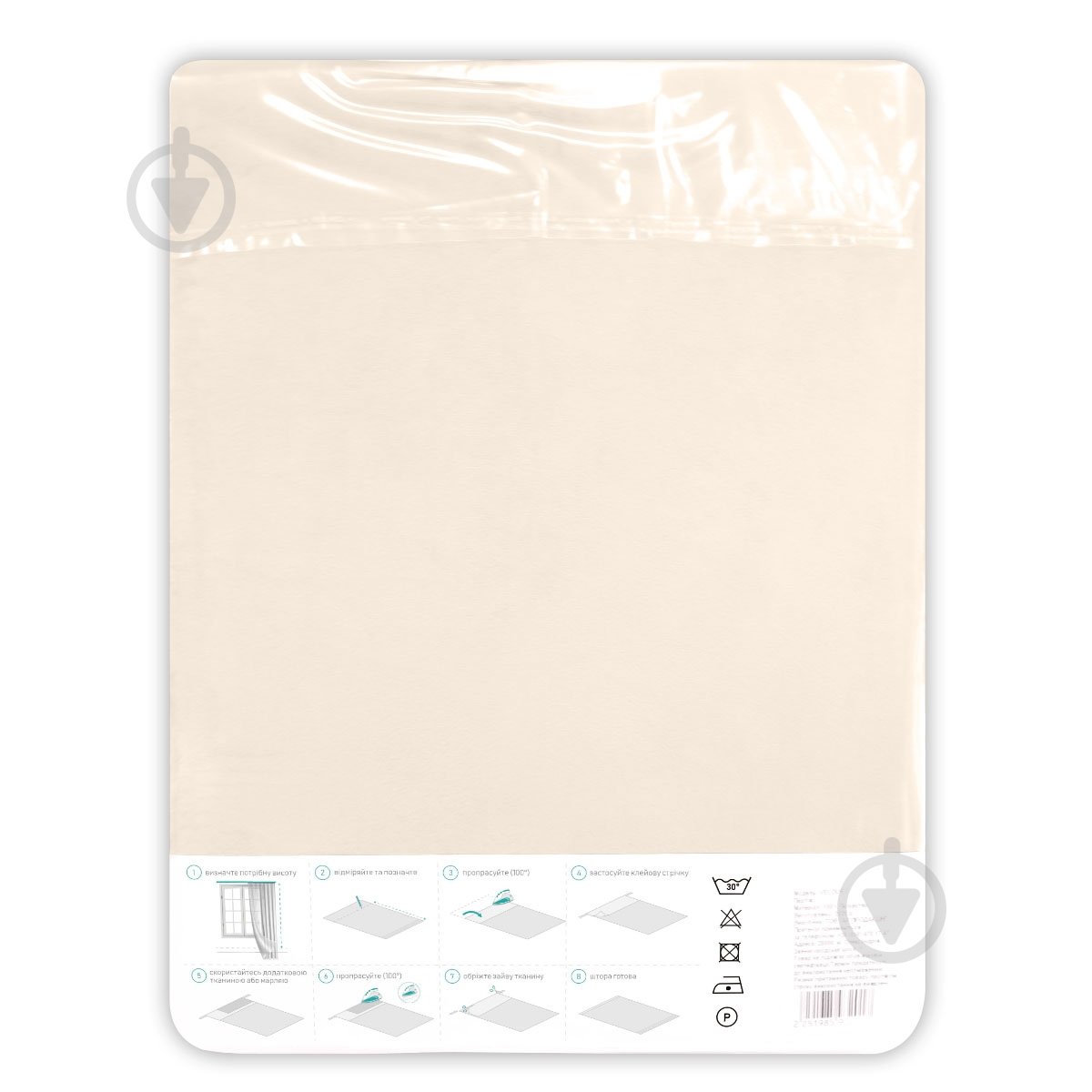 Штора VELOUR 150х275 молочный Decora textile - фото 4