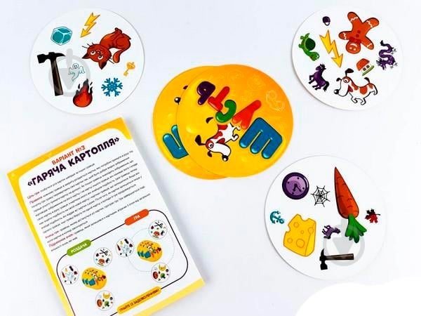 Игра настольная Зірка Шусть - фото 3