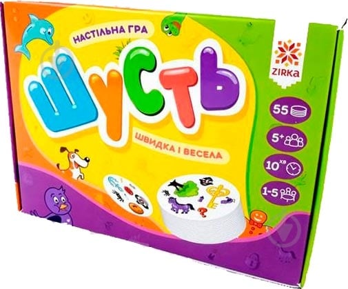 Игра настольная Зірка Шусть - фото 1