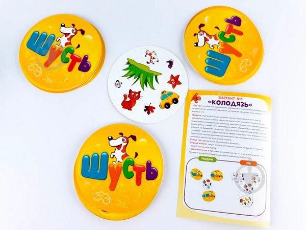 Игра настольная Зірка Шусть - фото 4