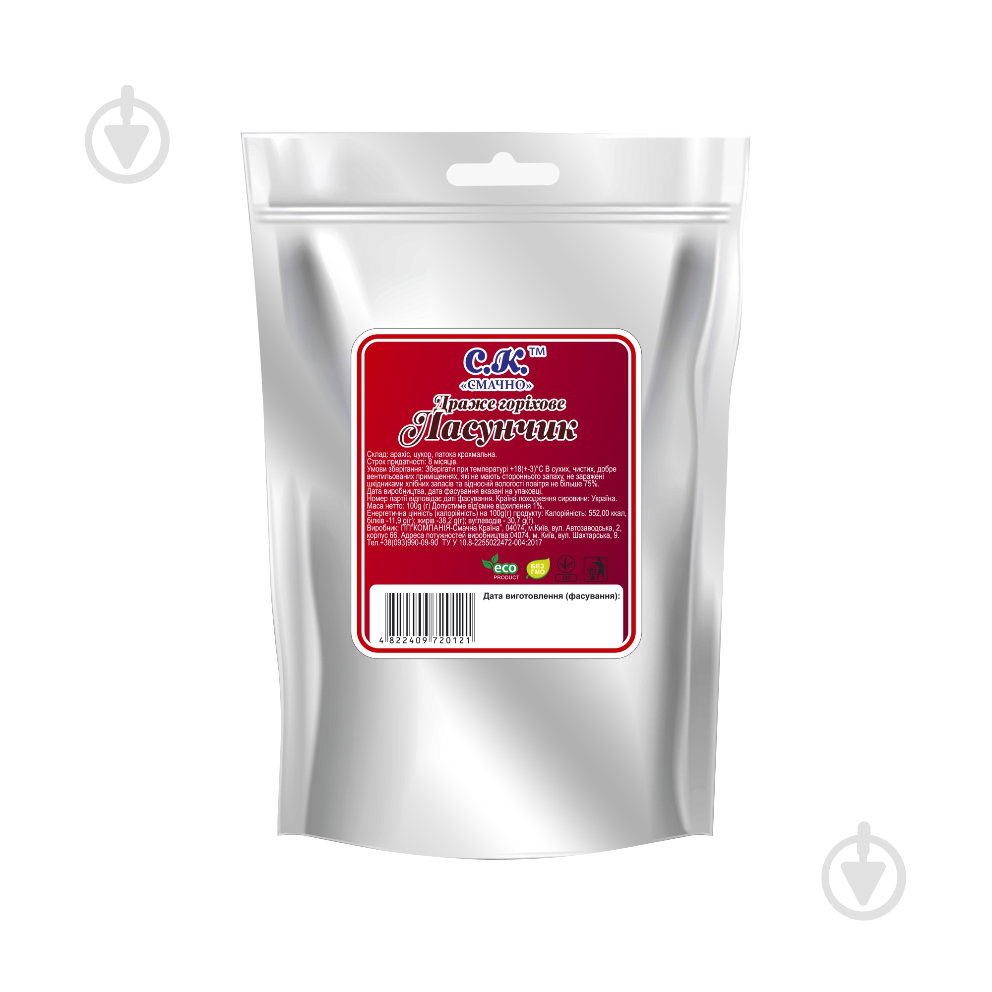 Драже ореховое Смачно Ласунчик 100 г - фото 2