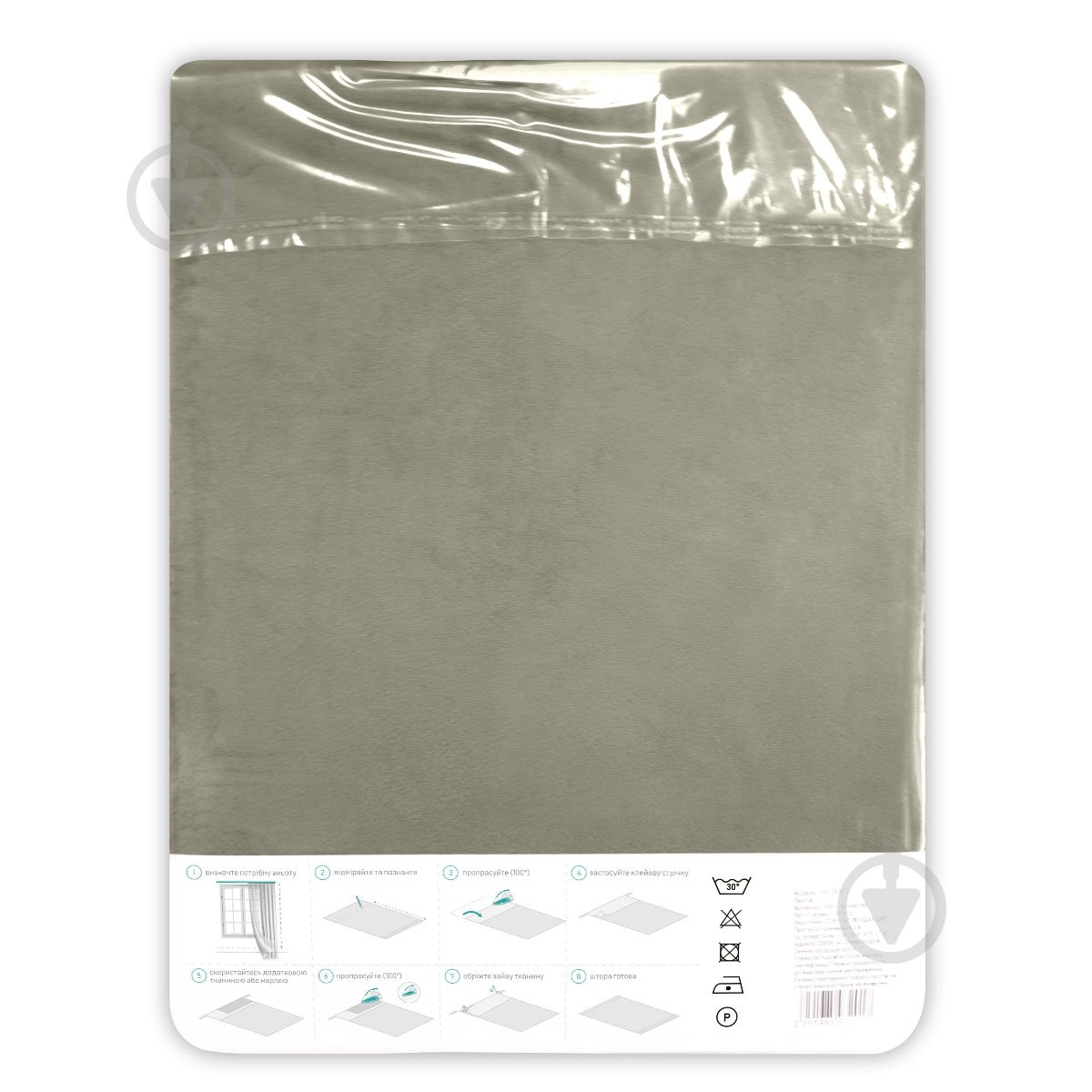 Штора VELOUR 150х275 песок Decora textile - фото 4