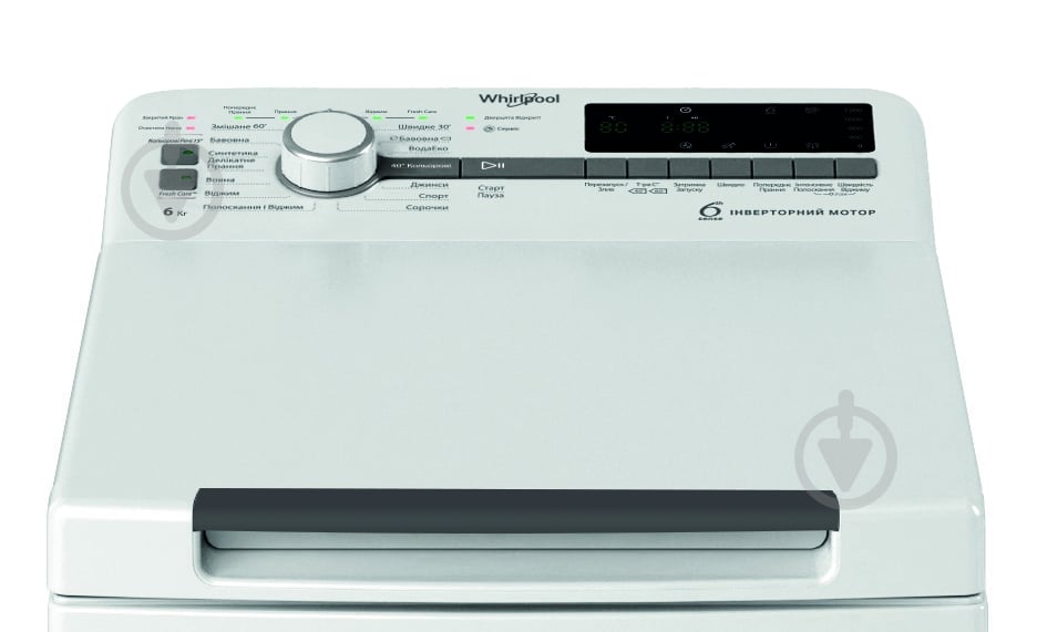 Пральна машина Whirlpool TDLRB 6241BS UA - фото 4