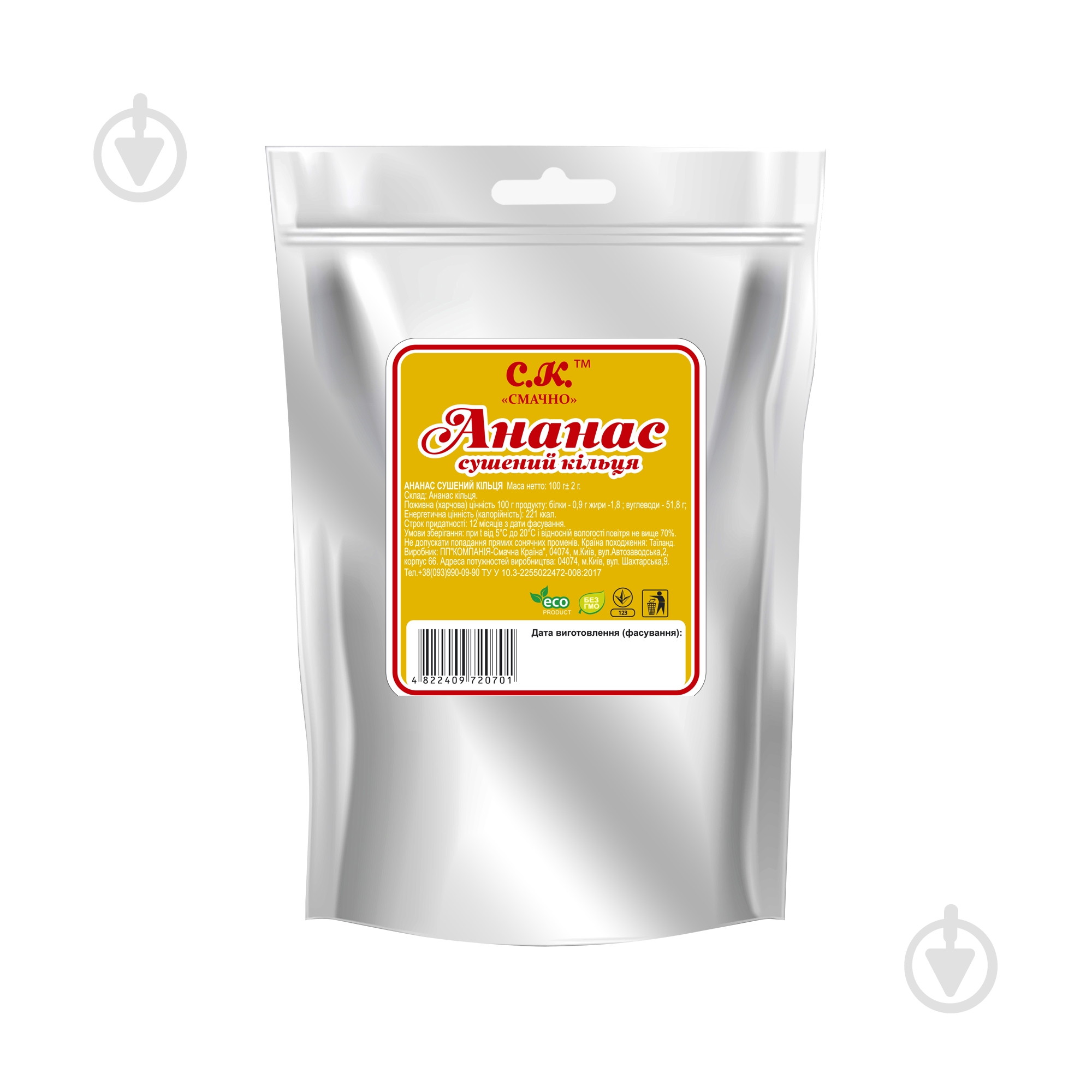 Ананас Смачно кольца 100 г - фото 2