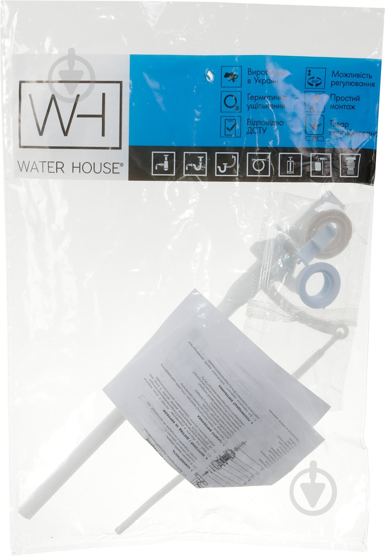 Арматура впуску води Water House з нижнім підключенням пластик 1/2" - фото 5