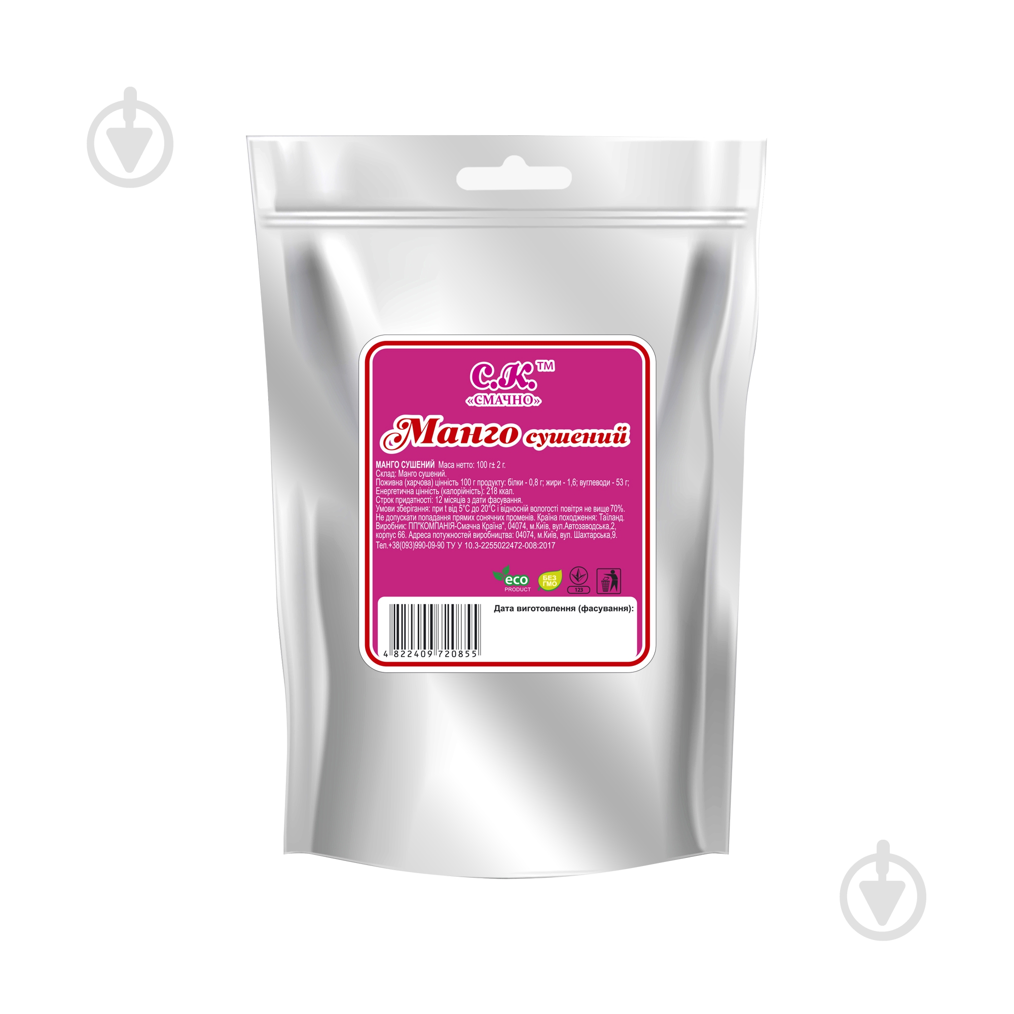 Манго Смачно сушеный 100 г - фото 2