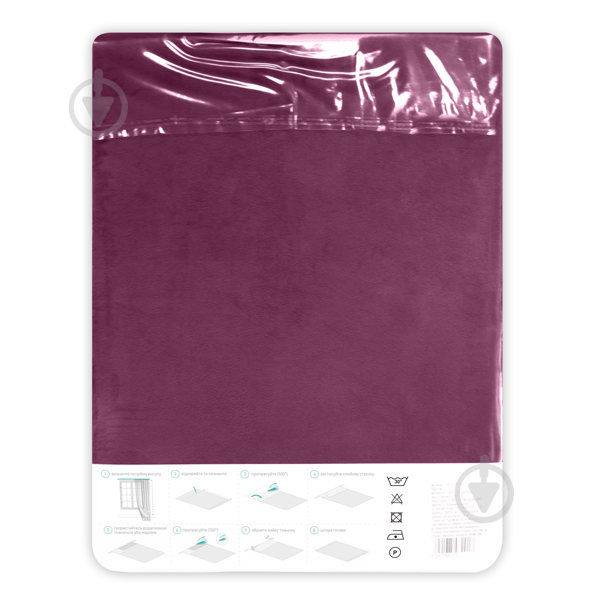 Штора VELOUR 150х275 фиолетовый Decora textile - фото 4