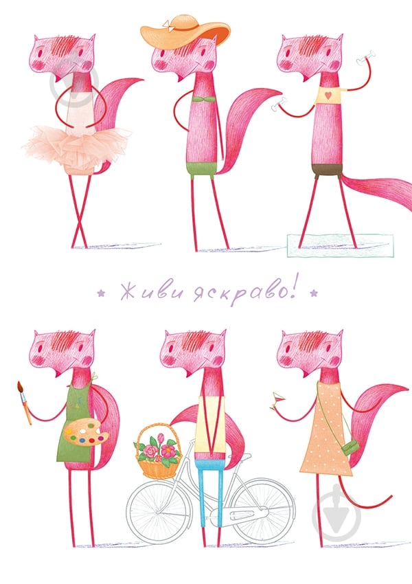 Листівка J005 - фото 1 Листівка J005 - фото 1