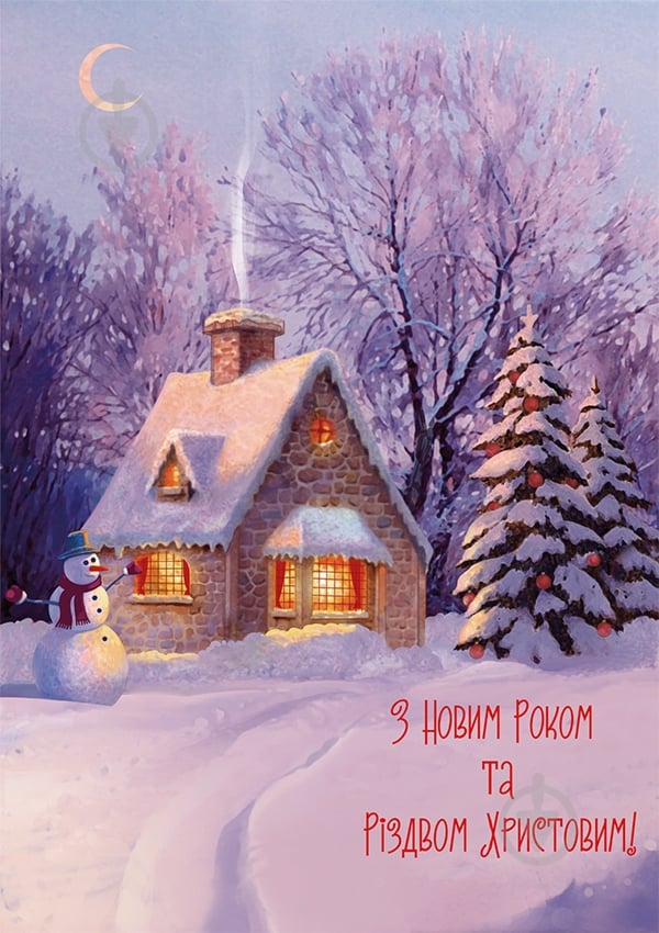 Открытка R032 - фото 1