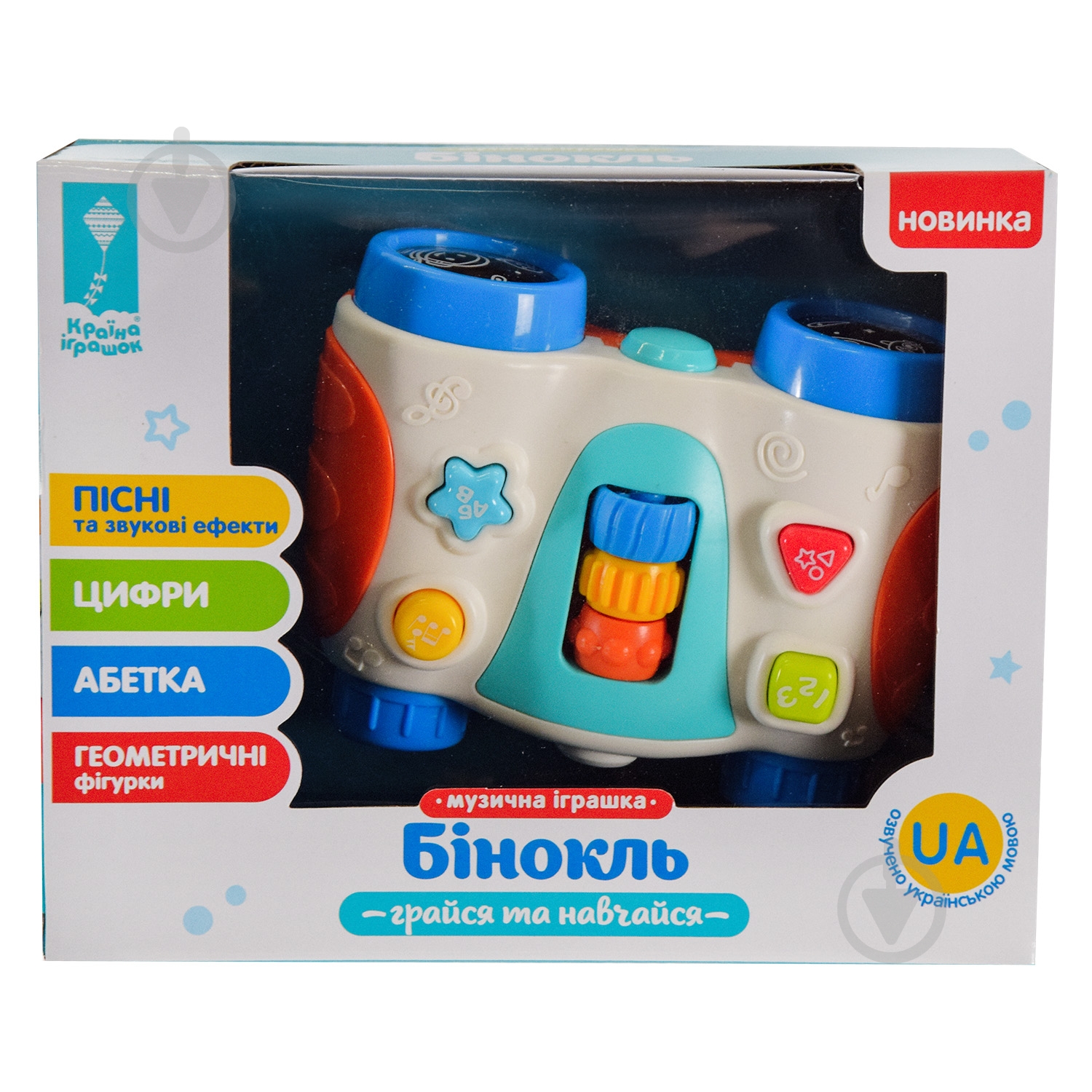 Бинокль Shantou PL-721-63 - фото 5 Бинокль Shantou PL-721-63 - фото 5