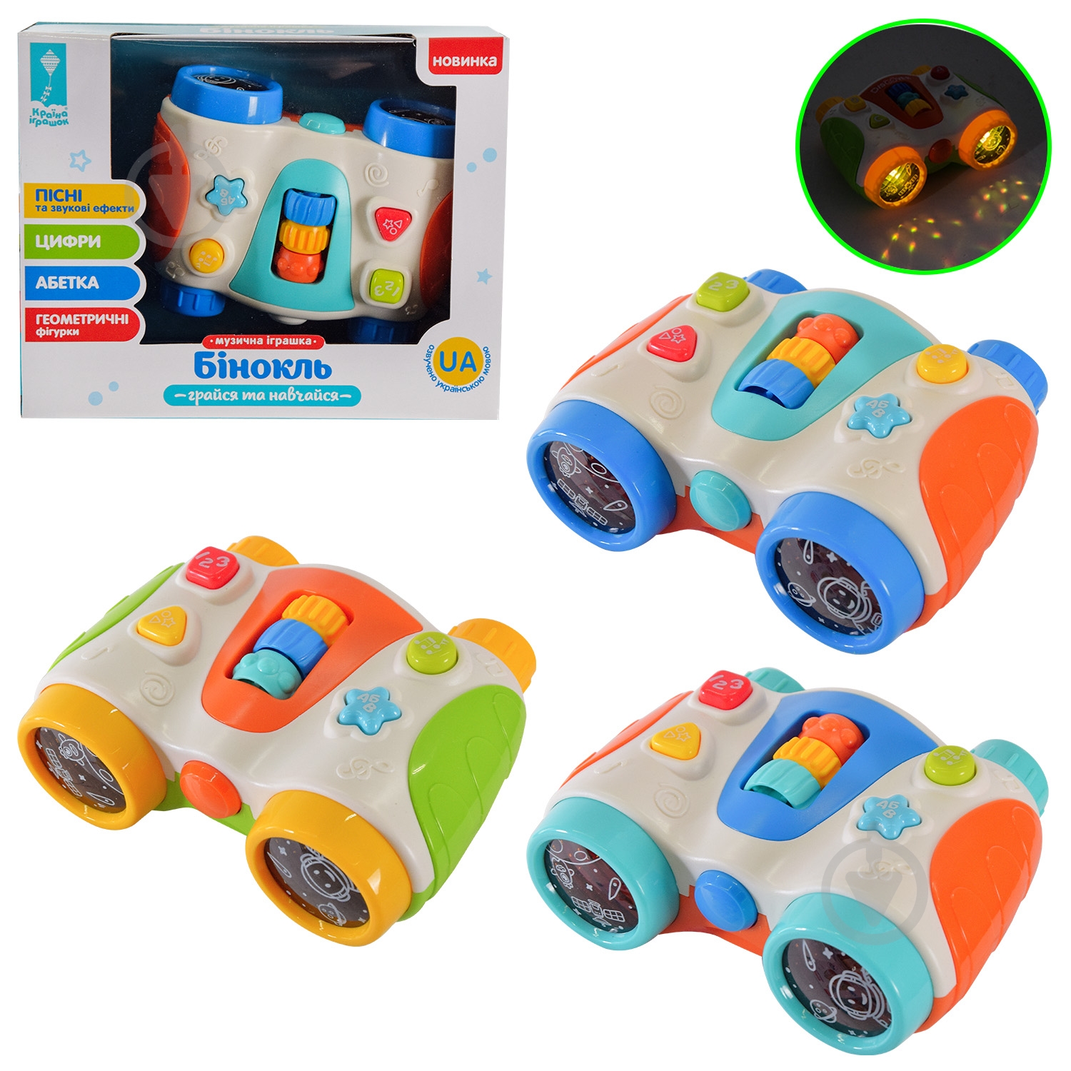 Бинокль Shantou PL-721-63 - фото 4 Бинокль Shantou PL-721-63 - фото 4