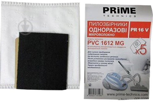 Набор пылесборников PRIME Technics PR 16 V (5шт.) - фото 1