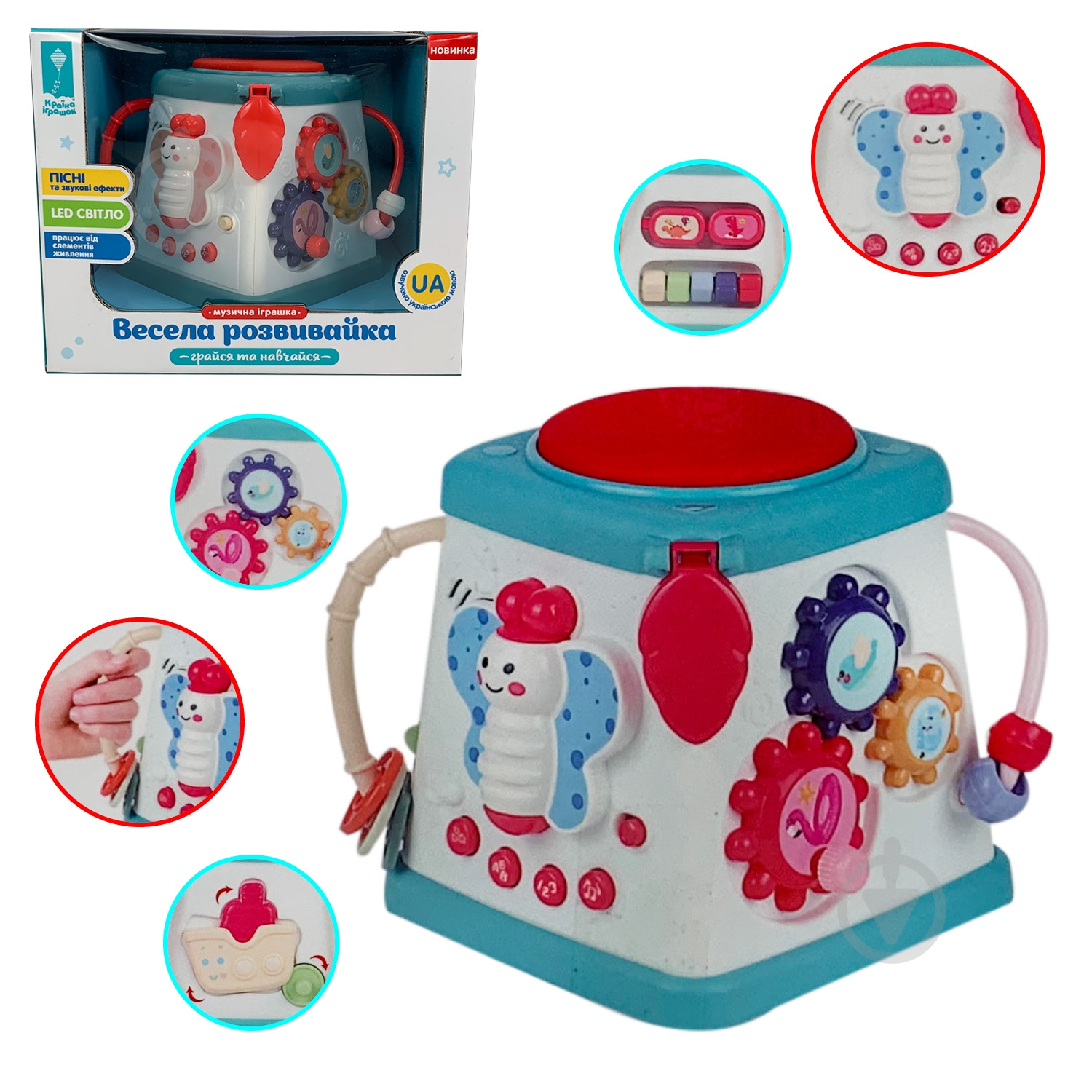 Ігровий набір Shantou PL-721-67 - фото 1