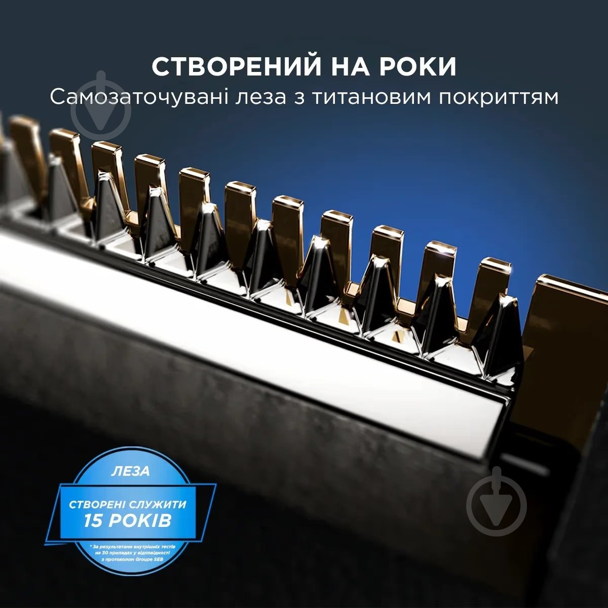 Триммер Rowenta Forever Sharp Ultimate (TN6204E0 ) - фото 3