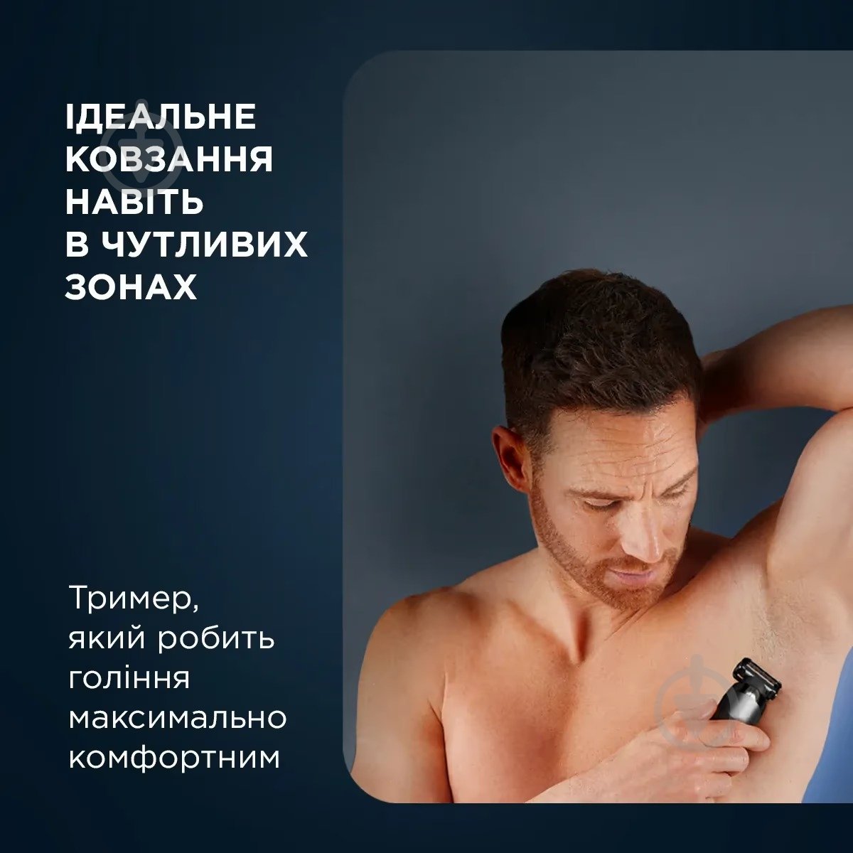 Триммер Rowenta Forever Sharp Ultimate (TN6204E0 ) - фото 6