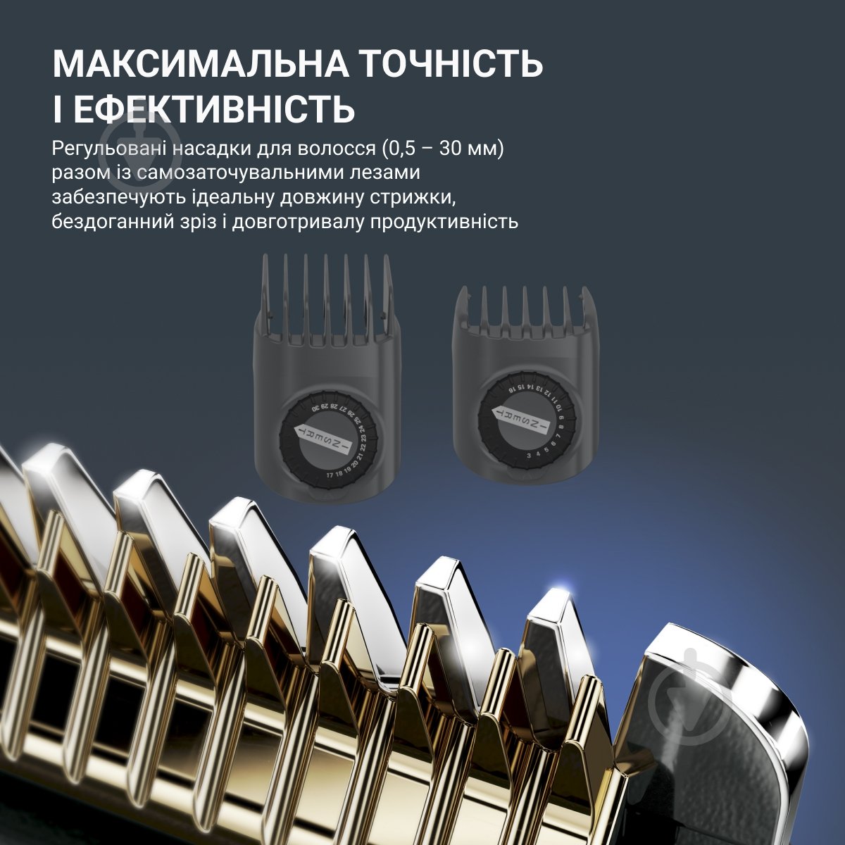 Машинка для стрижки Rowenta Advancer TN5224E0 - фото 6