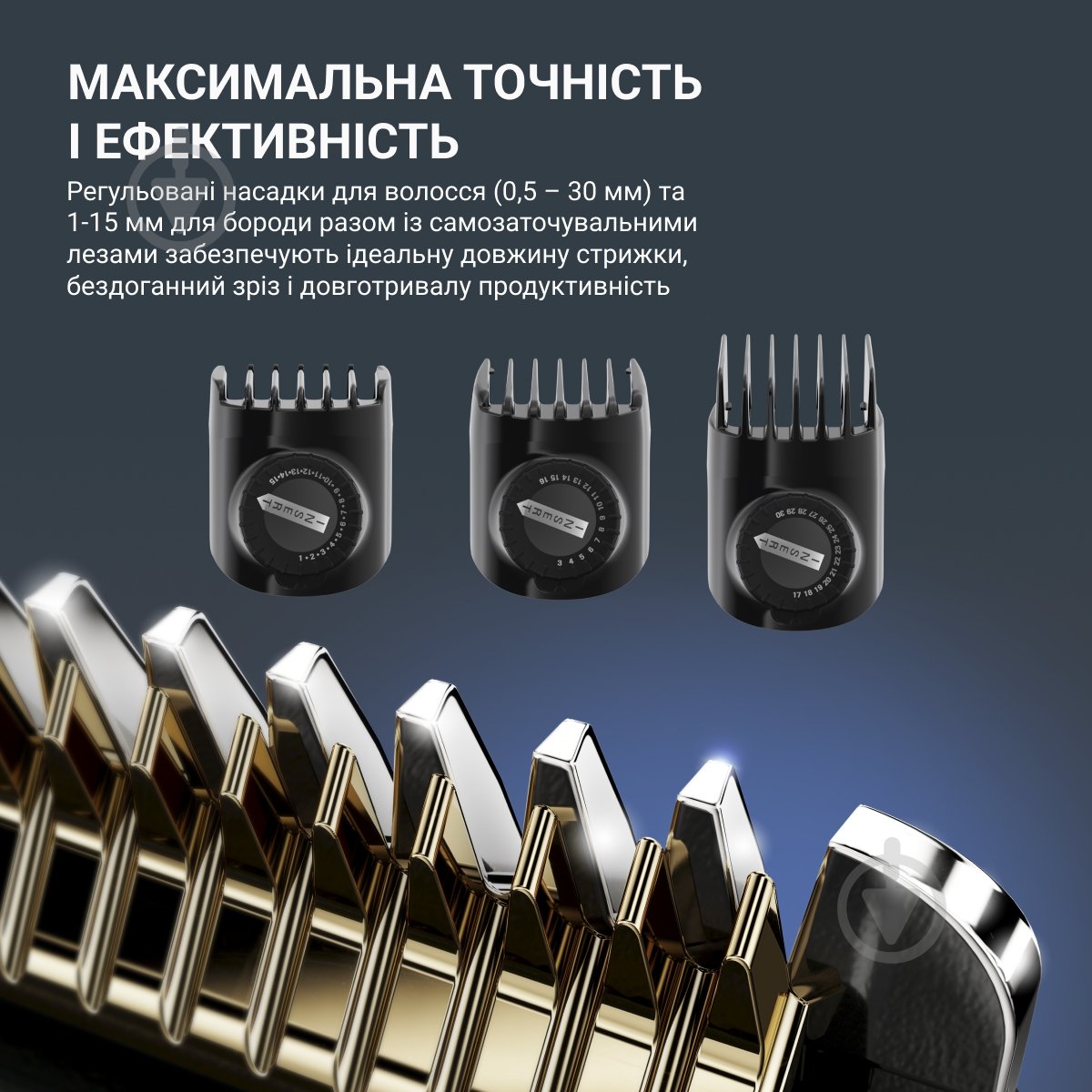 Машинка для стрижки Rowenta TN5244E0 - фото 7