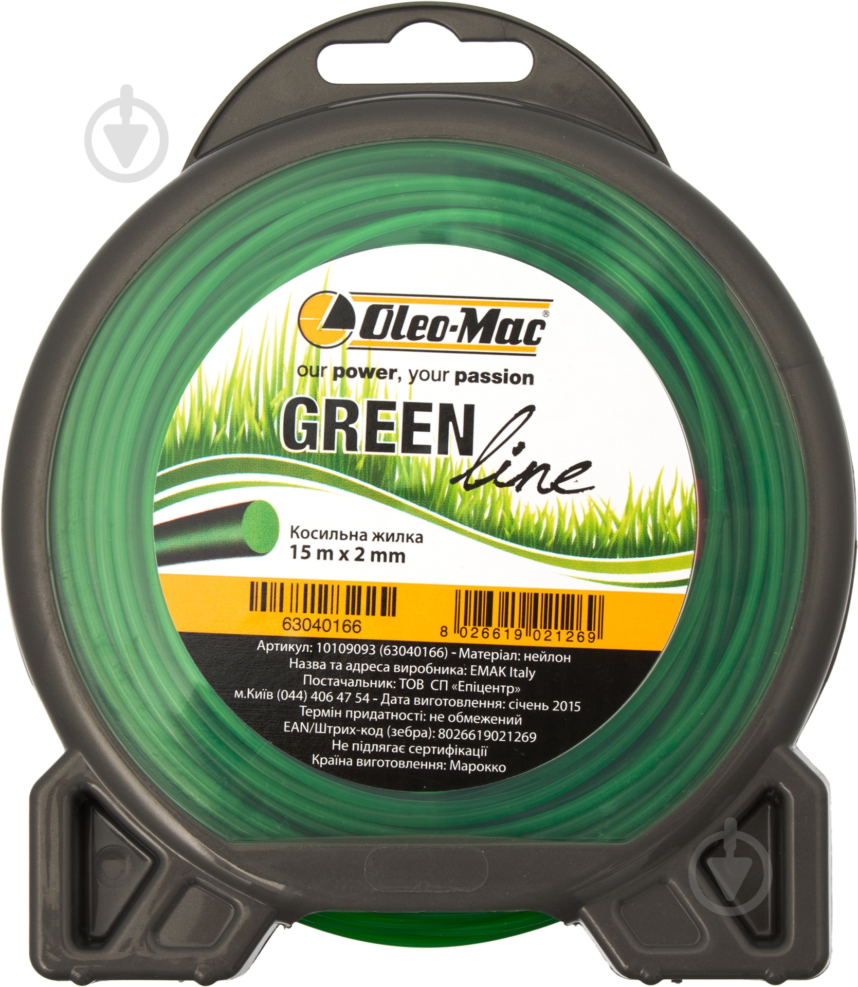 Волосінь косильна Oleo-Mac GreenLine 2,0x15 м - фото 1