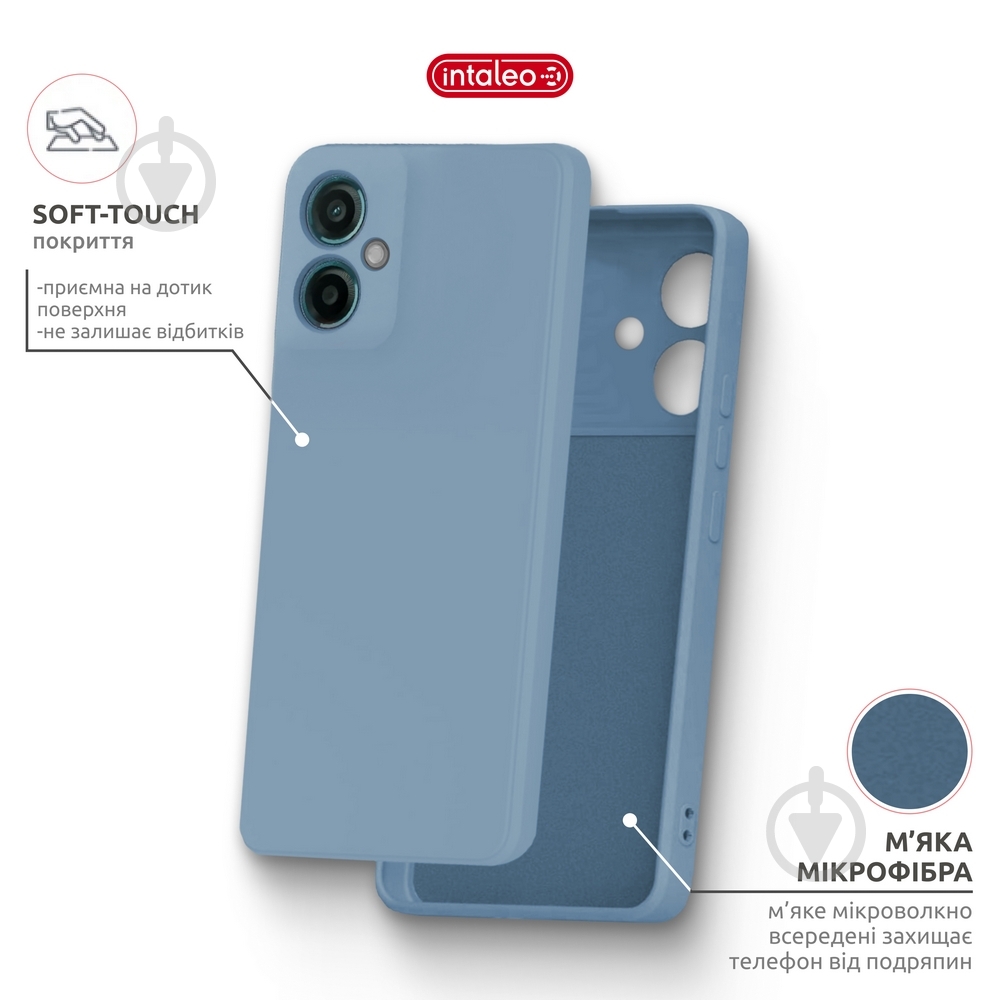 Чохол Intaleo SoftShell для Moto G55 блакитний - фото 5