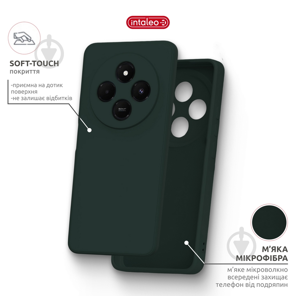 Чехол Intaleo SoftShell темно-зеленый для Xiaomi Redmi A4 - фото 5
