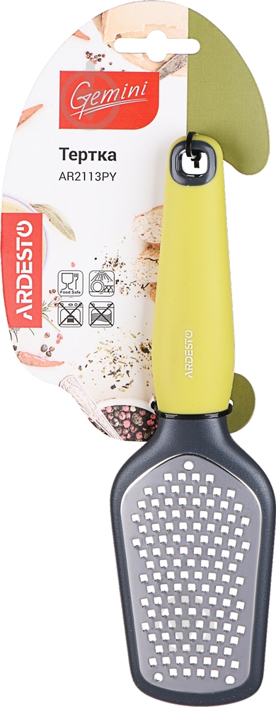 Терка Ardesto Gemini (AR2113PY) - фото 2