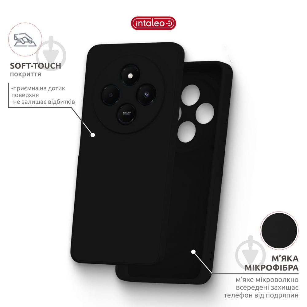 Чехол Intaleo SoftShell черный для Xiaomi Redmi A4 - фото 5 Чехол Intaleo SoftShell черный для Xiaomi Redmi A4 - фото 5