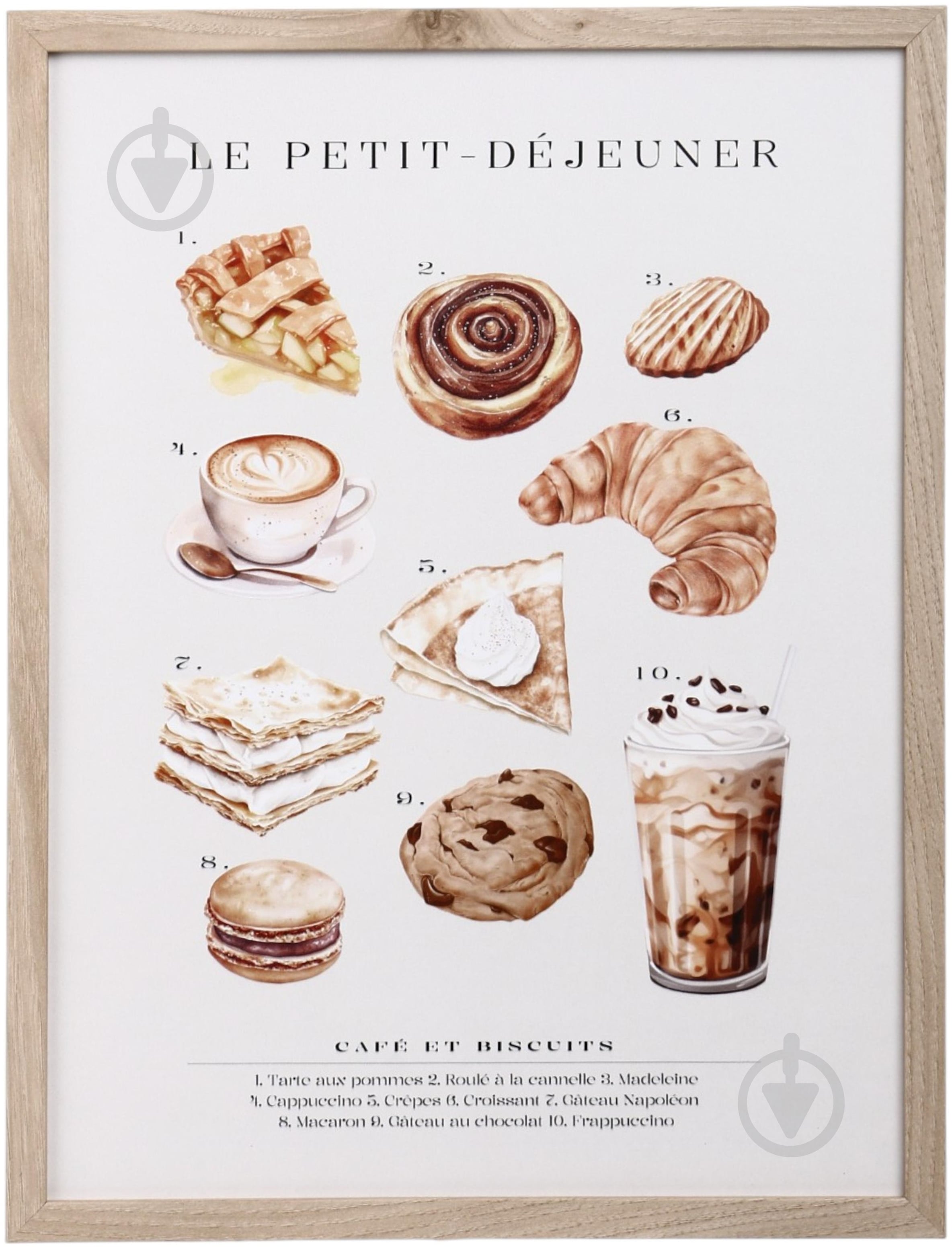 Картина Petit dejeune 30x40 см Styler OB-14942 - фото 1
