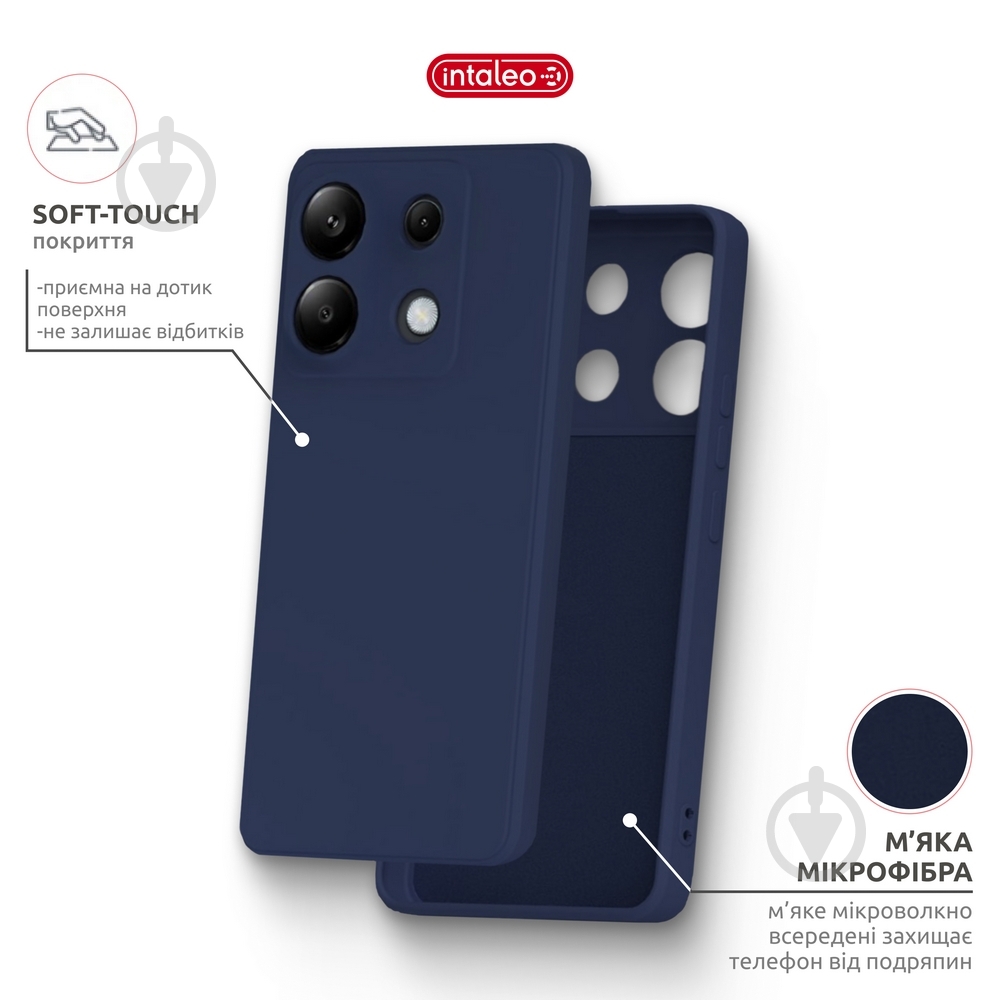 Чехол Intaleo SoftShell синий для Xiaomi Redmi Note 13 Pro 4G - фото 5