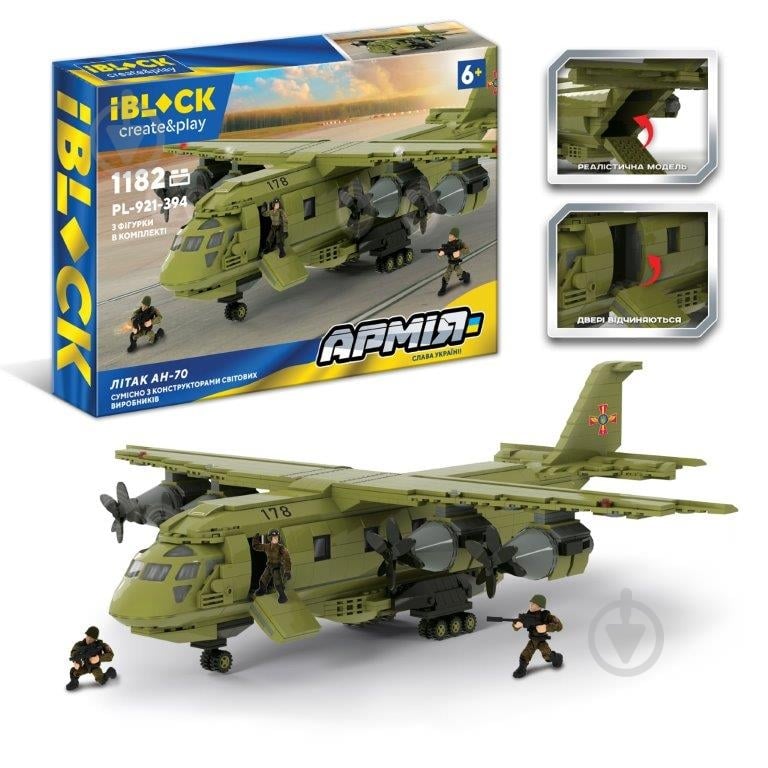 Конструктор Iblock Самолет PL-921-394 - фото 1 Конструктор Iblock Самолет PL-921-394 - фото 1