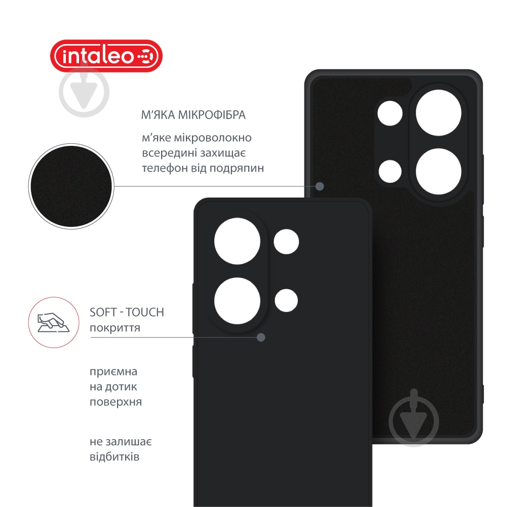 Чохол Intaleo SoftShell чорний для Xiaomi Redmi Note 13 Pro 4G - фото 5