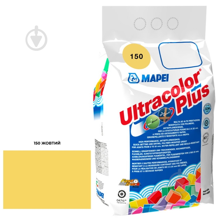 Затирка для плитки Ultracolor Plus 150 Желтый, 2кг - фото 1 Затирка для плитки Ultracolor Plus 150 Желтый, 2кг - фото 1