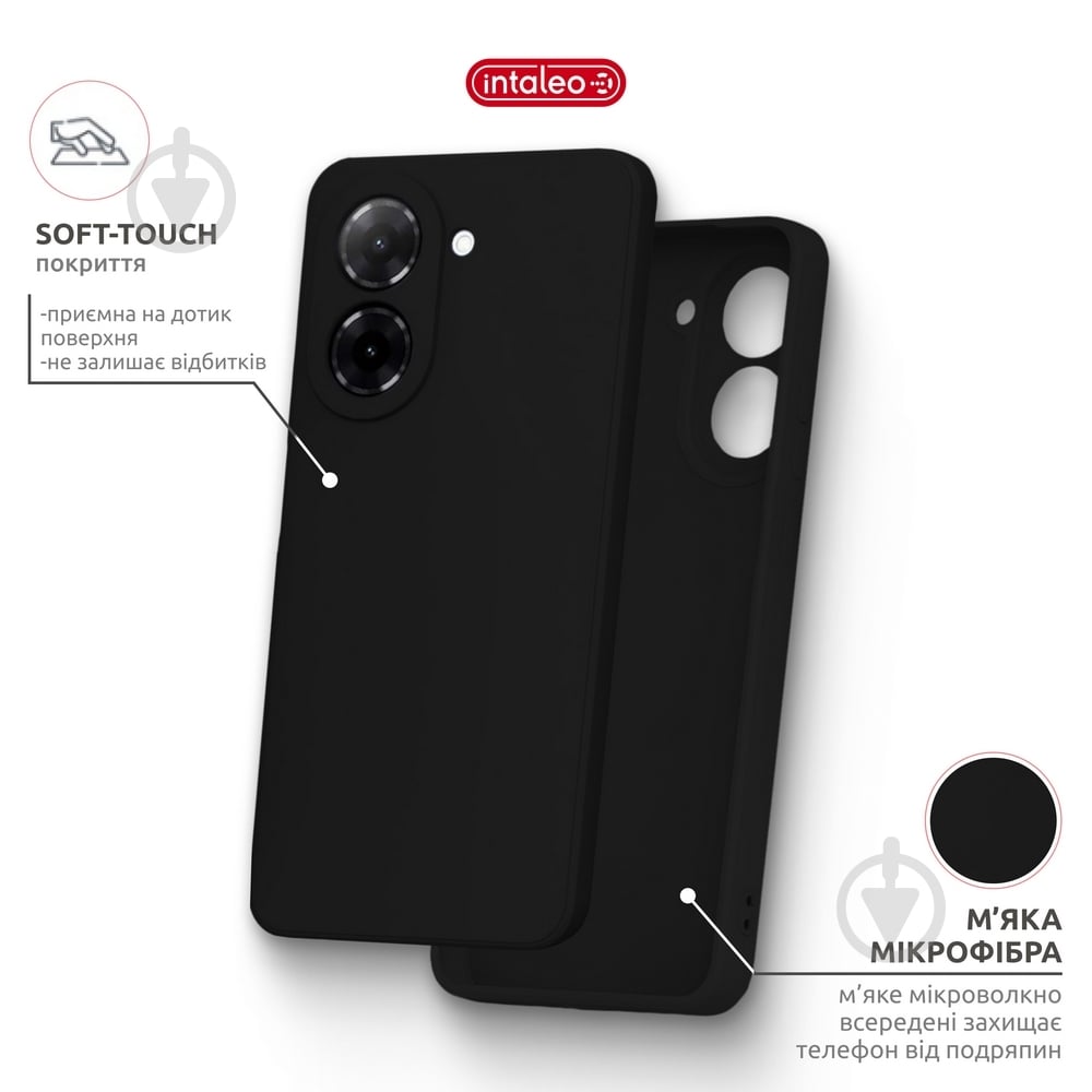 Чехол Intaleo SoftShell черный для Xiaomi Redmi A5 - фото 5 Чехол Intaleo SoftShell черный для Xiaomi Redmi A5 - фото 5