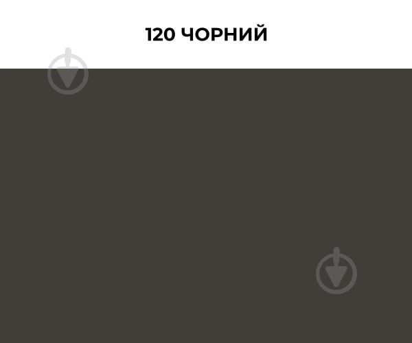 Затирка для плитки Mapei Ultracolor Plus 120 2 кг черный - фото 2