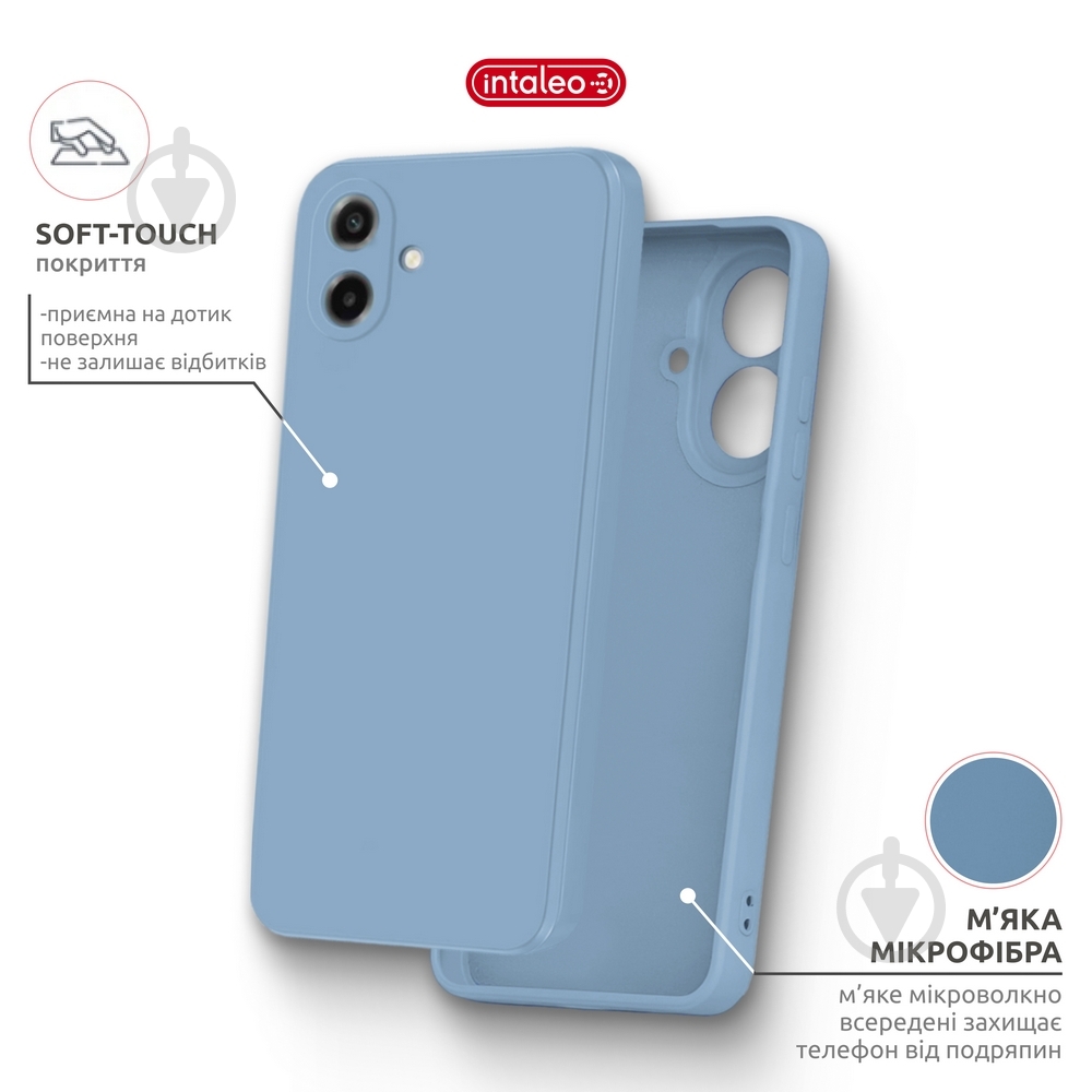 Чохол Intaleo SoftShell для Samsung Galaxy A07 блакитний - фото 5 Чохол Intaleo SoftShell для Samsung Galaxy A07 блакитний - фото 5