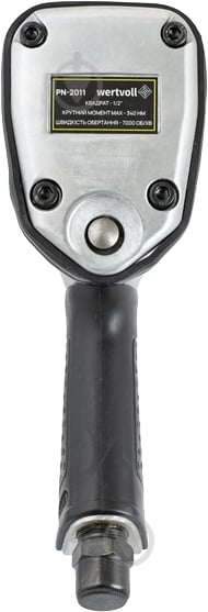 Гайковерт пневматический ударный WERTVOLL PN-2011 - фото 3 Гайковерт пневматический ударный WERTVOLL PN-2011 - фото 3