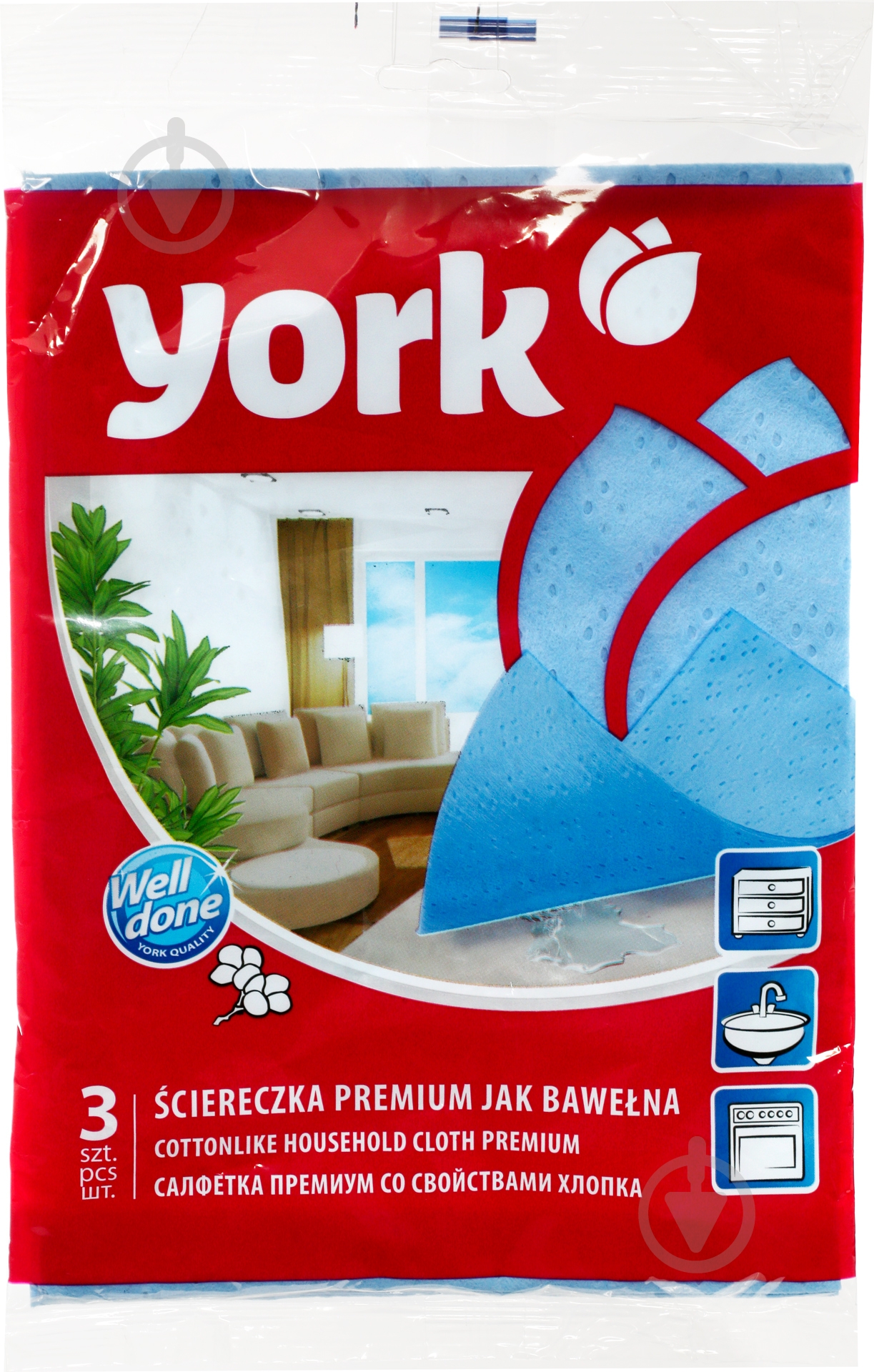 Набор салфеток York SUPREME 35х50 см 3 шт./уп. голубые - фото 1 Набор салфеток York SUPREME 35х50 см 3 шт./уп. голубые - фото 1