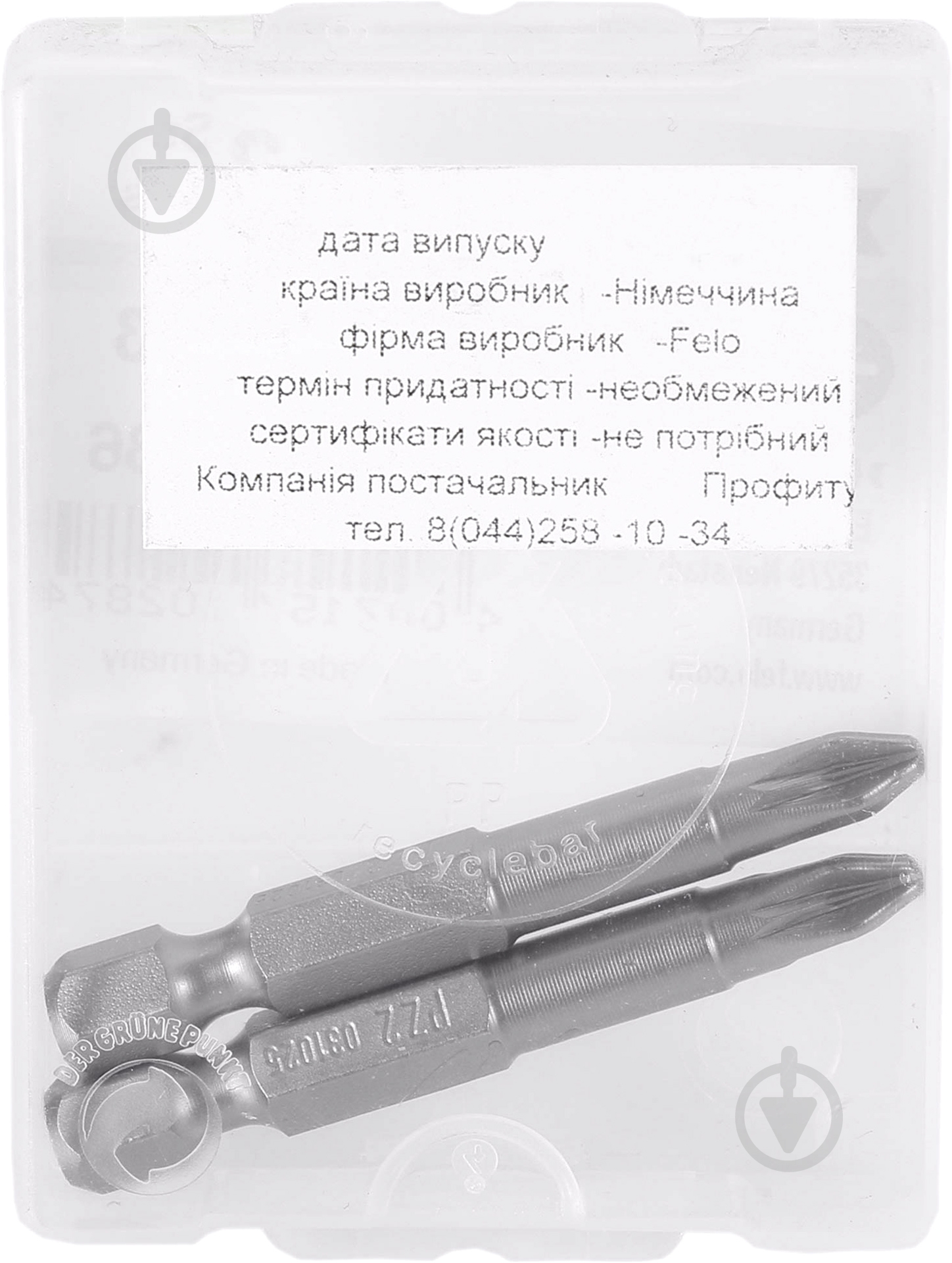 Бита Felo PZ2x50 2 шт. 03102536 - фото 2