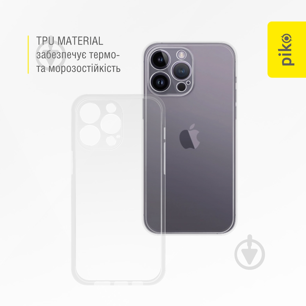 Чехол Piko TPU для Apple iPhone 14 Pro Max transparent (1283126564550) - фото 4