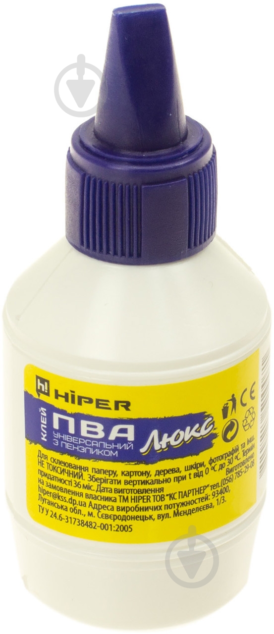 Клей ПВА LUX 20 мл с кисточкой Hiper - фото 1