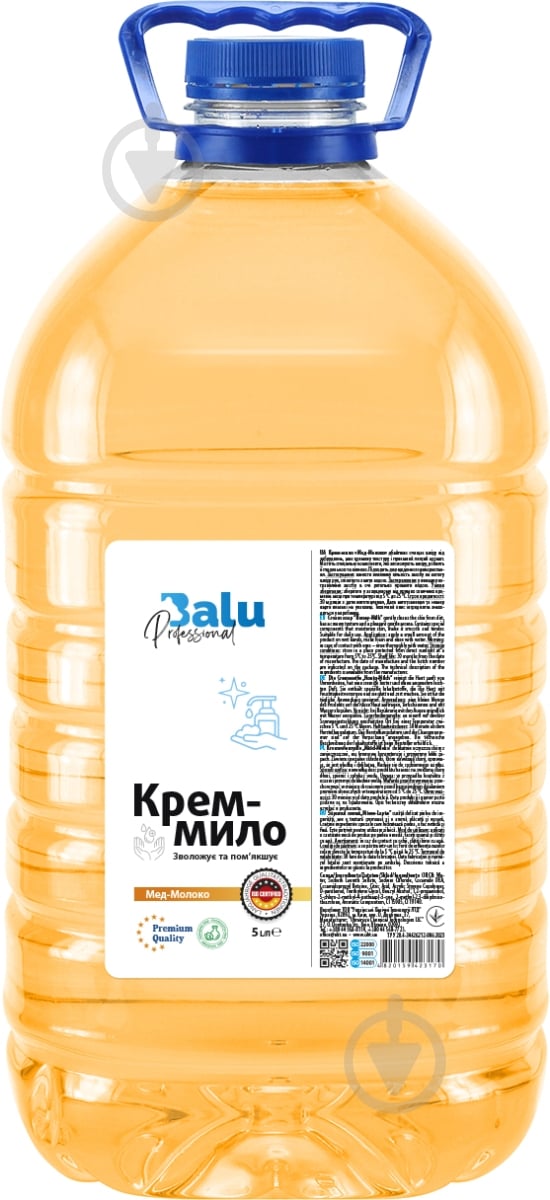 Крем-мыло BALU Мед-Молоко 5000 мл - фото 1
