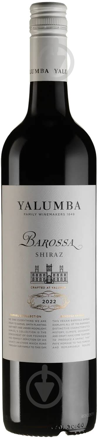 Вино Yalumba SC Barossa Shiraz 2022 0,75 л - фото 1 Вино Yalumba SC Barossa Shiraz 2022 0,75 л - фото 1